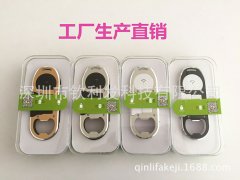 多功能点烟器_双面点烟器_厂家直销批发