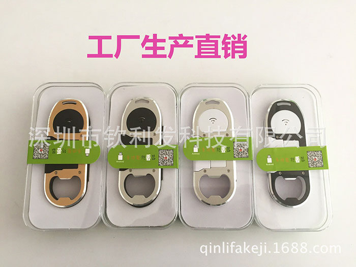 多功能点烟器