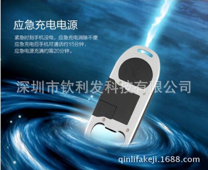 多功能点烟器厂家批发