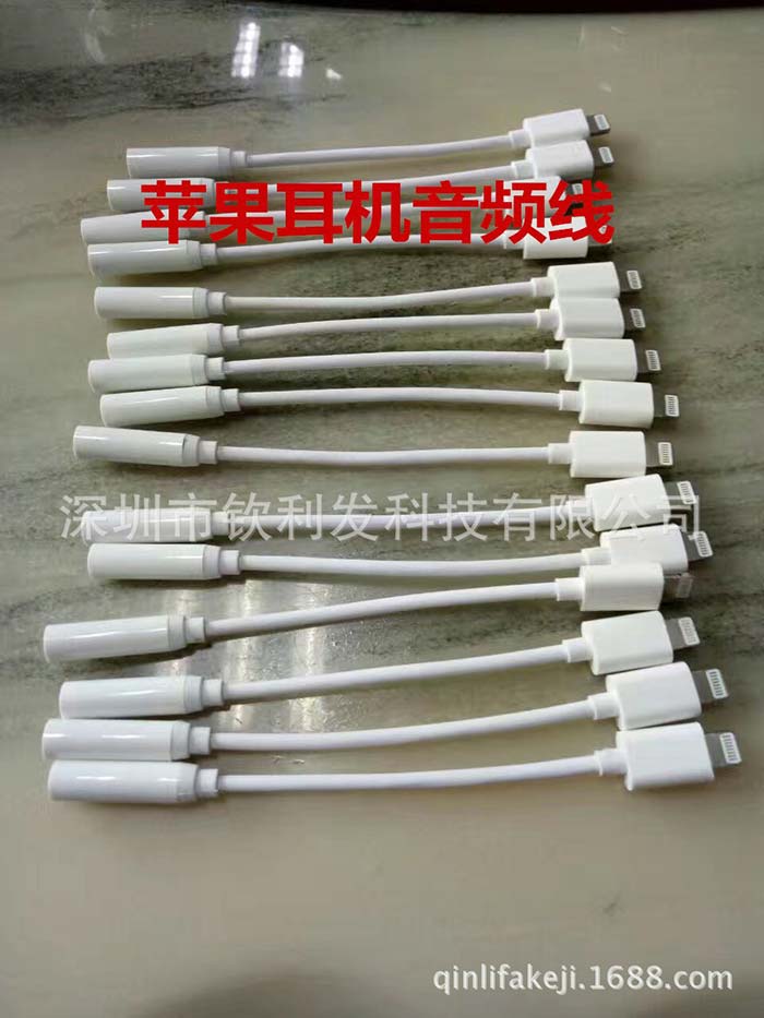 耳机转接线批发