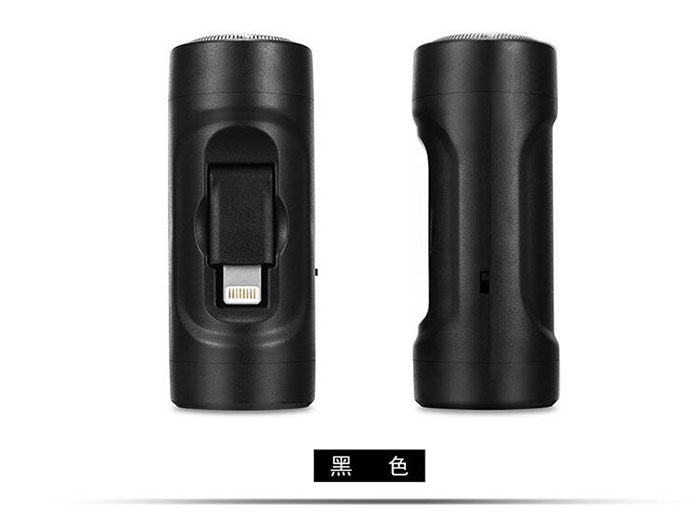 手机电动剃须刀(图4)