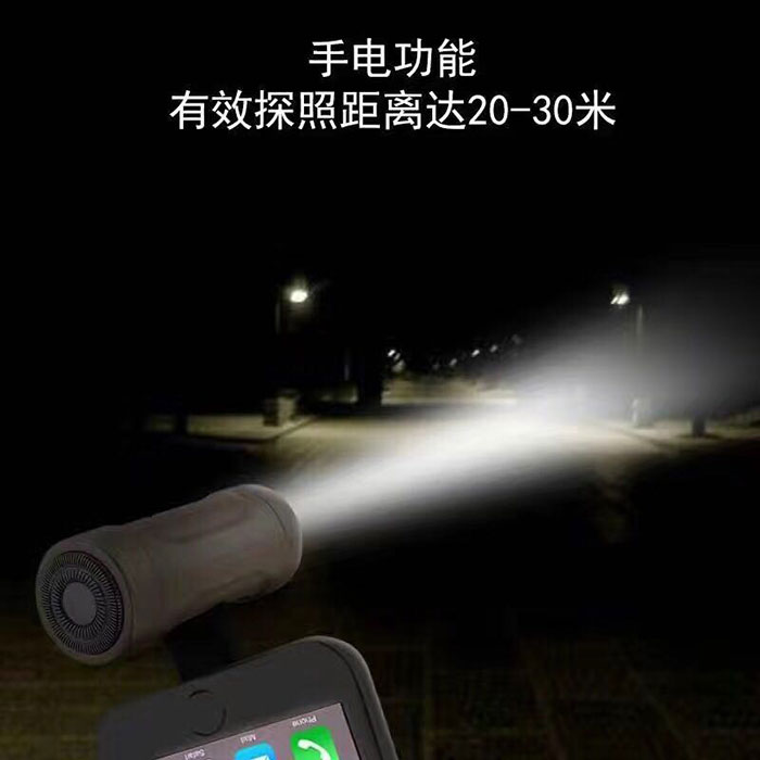手机电动剃须刀(图6)
